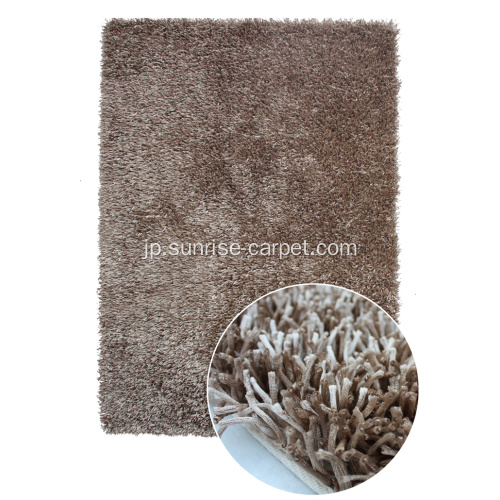 ポリエステル100％Viscose Shaggy Rug